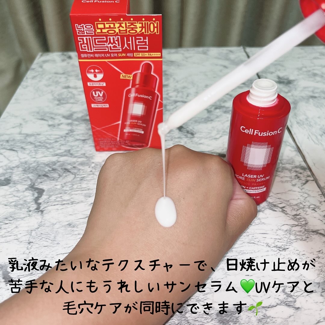 Cell Fusion C レーザーUVポアサンセラム/Cell Fusion C(セルフュージョンシー)/日焼け止めローションを使ったクチコミ（2枚目）