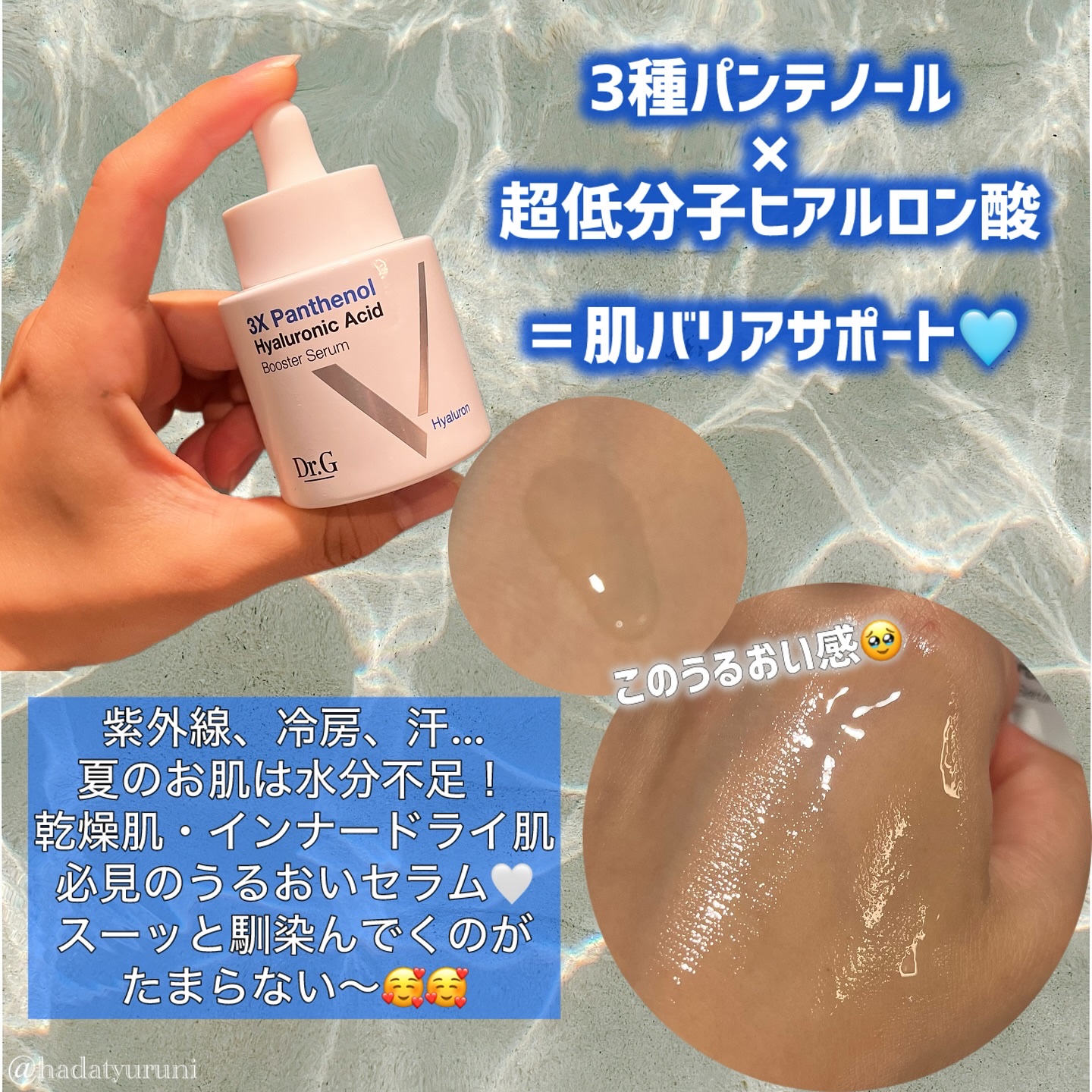 ドクタージー ピュア ビタミンB モイスチャライジングマスク/Dr.G/シートマスク・パックを使ったクチコミ（2枚目）