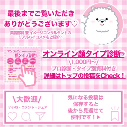 MUSE 1month/OLENS/1ヶ月(1MONTH)カラコンを使ったクチコミ(3枚目)