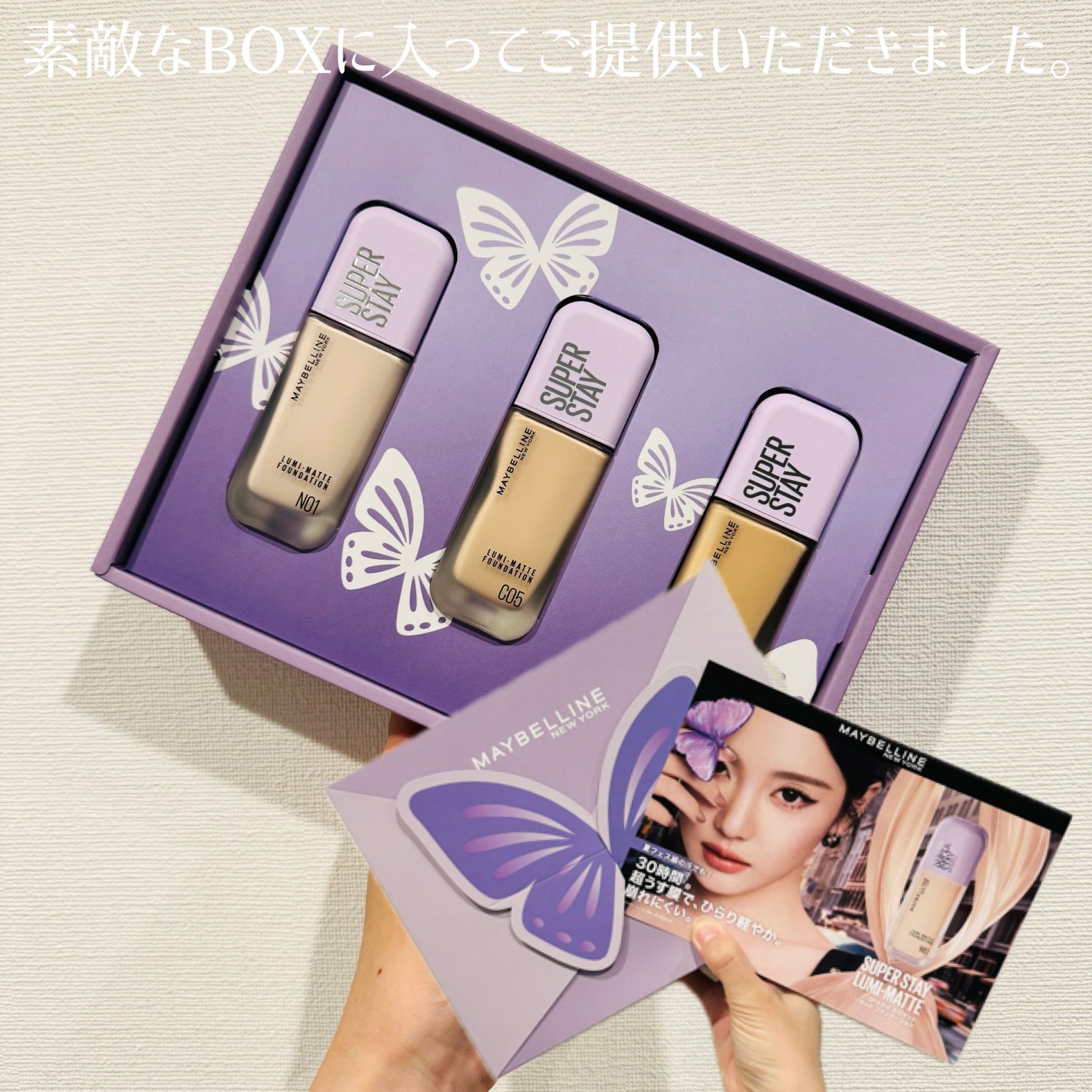SPステイ ルミマット リキッド ファンデーション/MAYBELLINE NEW YORK/リキッドファンデーションを使ったクチコミ(4枚目)