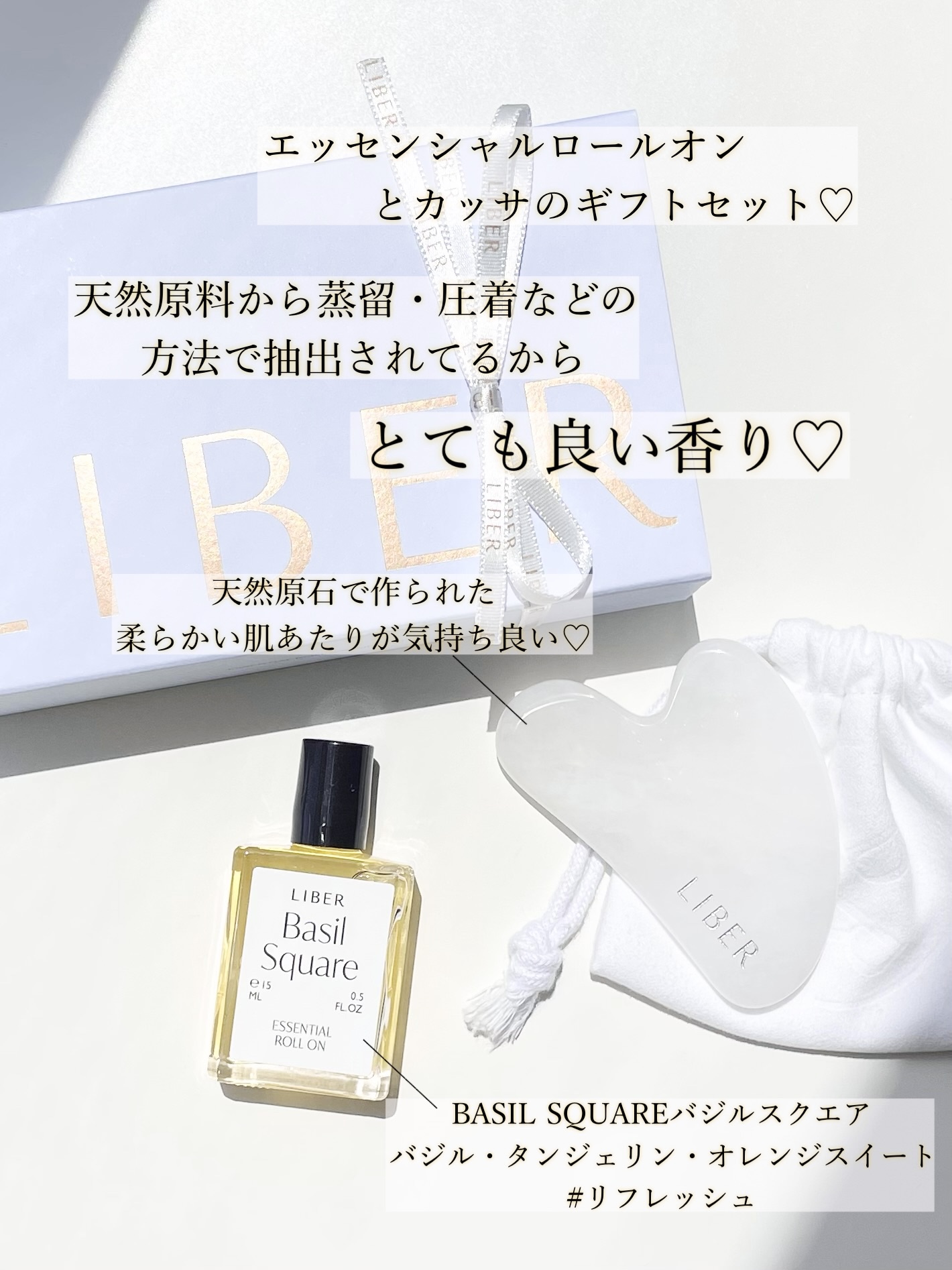 FABRIC PERFUME 2.Sun Dry(best/cotton)/LIBER/ファブリックミストを使ったクチコミ（3枚目）