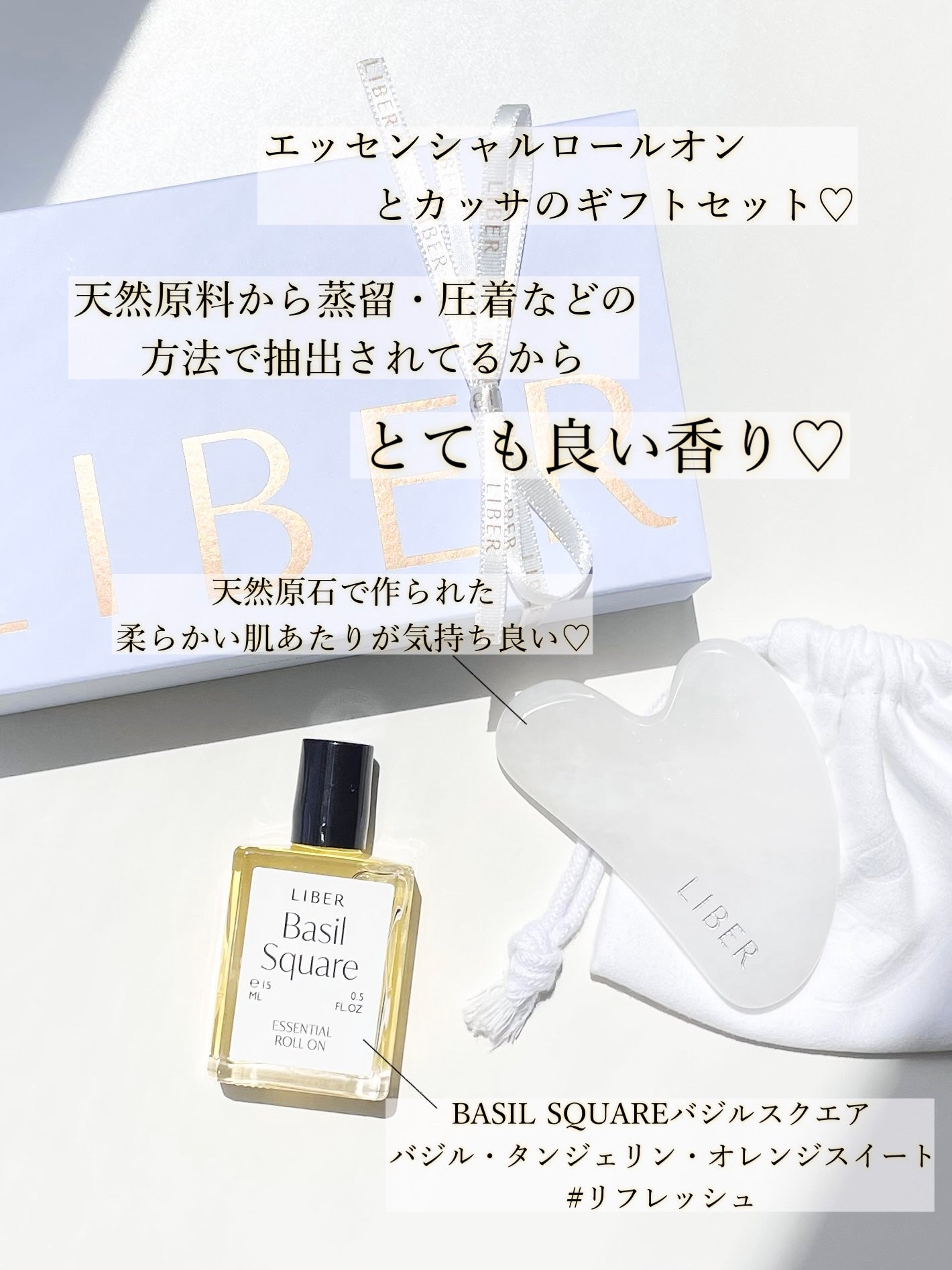 FABRIC PERFUME 2.Sun Dry(best/cotton)/LIBER/ファブリックミストを使ったクチコミ(3枚目)