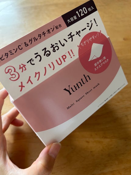 マルチスクエアシートマスク/Yunth/シートマスク・パックを使ったクチコミ(1枚目)