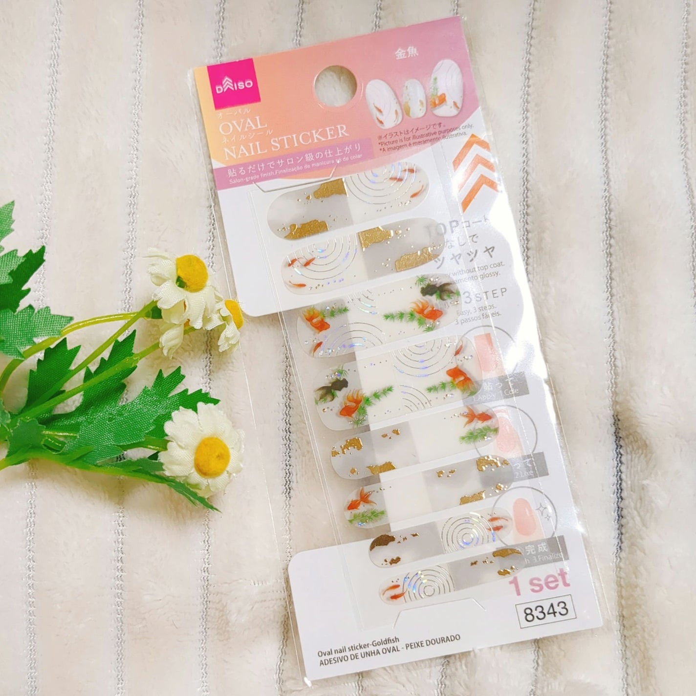 オーバルネイルシール/DAISO/ネイルシールを使ったクチコミ(1枚目)