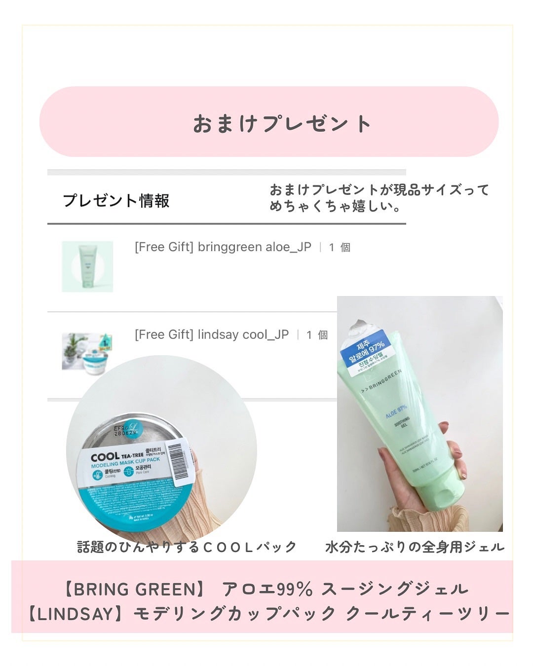 グラスティングメルティングバーム/rom&nd/リップバームを使ったクチコミ(7枚目)