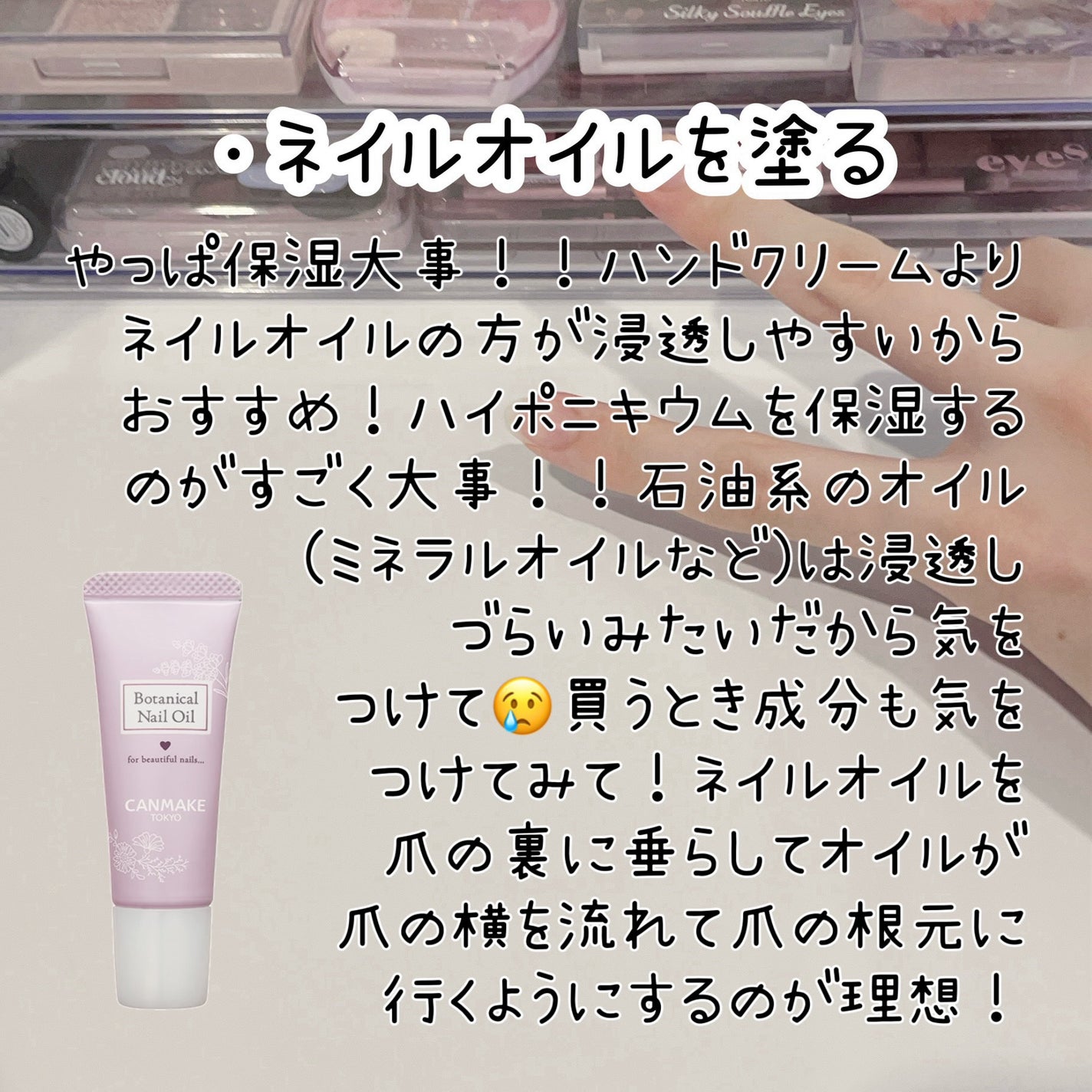 3STEP NAILCARE/セリア/ネイル用品を使ったクチコミ(3枚目)