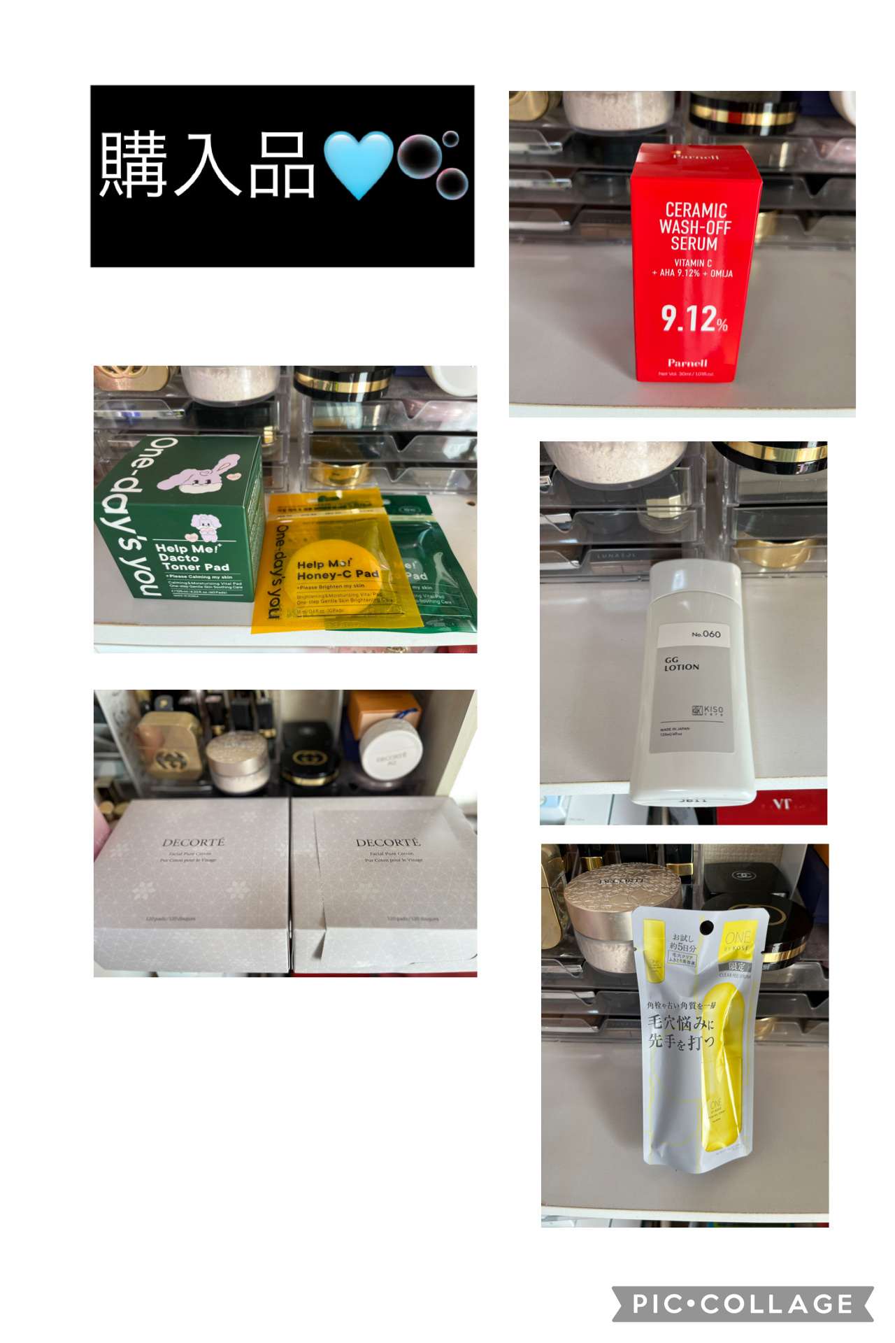 フェイシャル ピュア コットン/DECORTÉ/コットンを使ったクチコミ（1枚目）