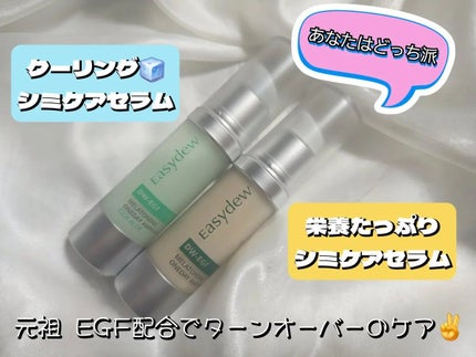 を使ったクチコミ(1枚目)