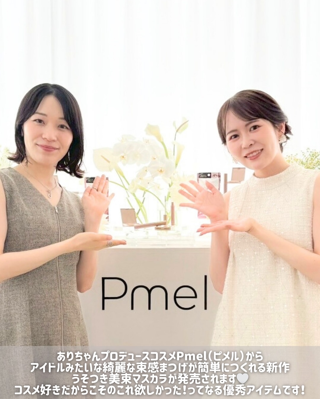 うそつき美束マスカラ 透け感ブラック/pdc/マスカラを使ったクチコミ（2枚目）