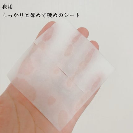 ピュレア グロッシーポイントエッセンスマスク/ピュレア/シートマスク・パックを使ったクチコミ(4枚目)