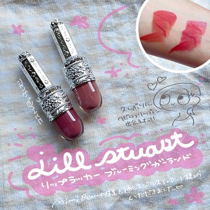 リップラッカー ブルーミングガーランド/JILL STUART/口紅を使ったクチコミ(1枚目)