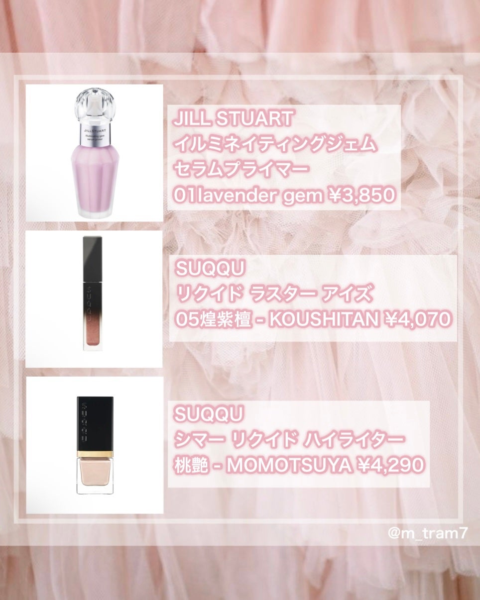 アイ カラー クォード/TOM FORD BEAUTY/アイシャドウパレットを使ったクチコミ(2枚目)