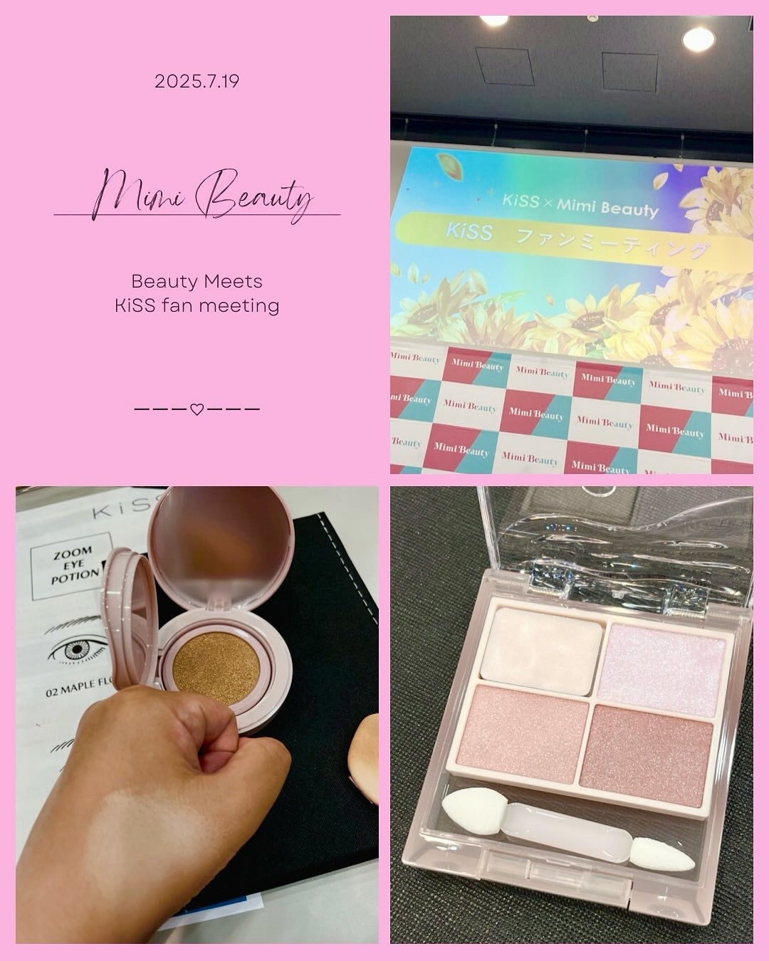 リップアーマー/KiSS/口紅を使ったクチコミ(1枚目)