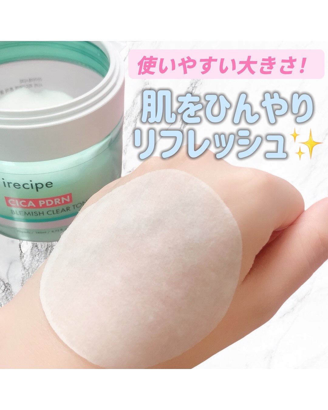 シカ PDRN 跡 クリアー トナーパッド/irecipe/トナーパッドを使ったクチコミ（3枚目）