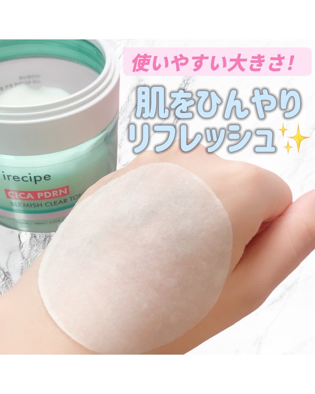シカ PDRN 跡 クリアー トナーパッド/irecipe/トナーパッドを使ったクチコミ(3枚目)