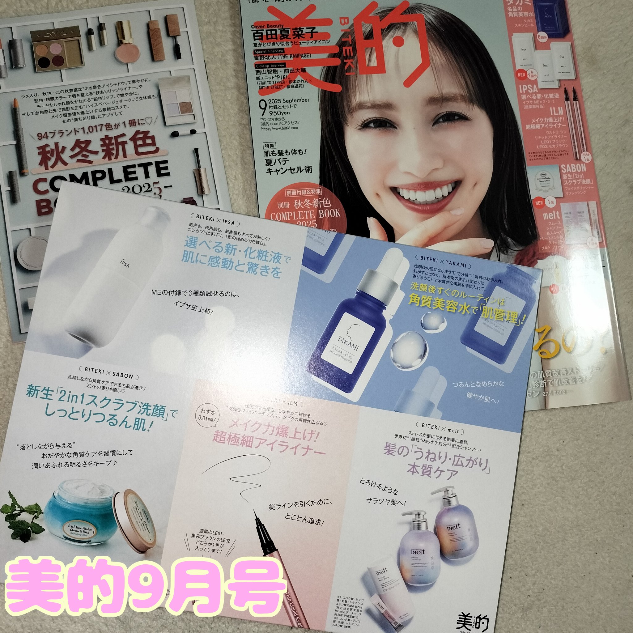 フェイスポリッシャー リフレッシング/SABON/スクラブ・ゴマージュを使ったクチコミ（1枚目）