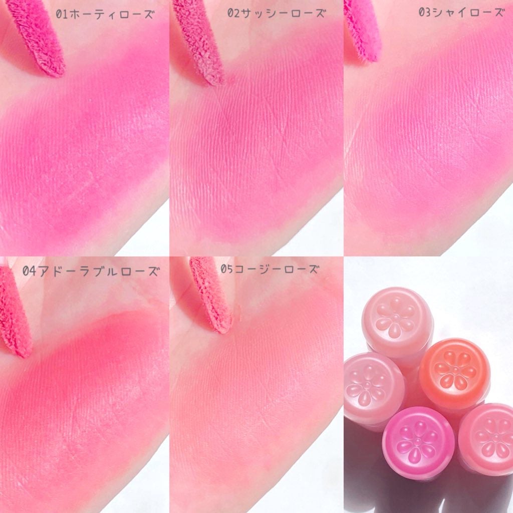 ぱんフォロバ100 on LIPS 「ふんわりマットで柔らかい塗り心地のピネローズブラーティント♡バ..」(3枚目)