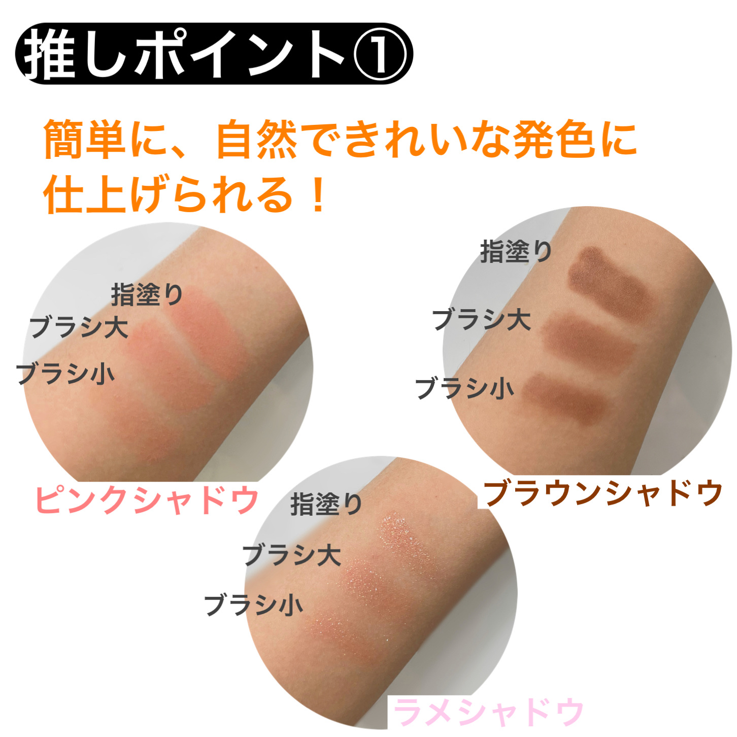 アイシャドウブラシセット/SHOBIDO/メイクブラシを使ったクチコミ（2枚目）