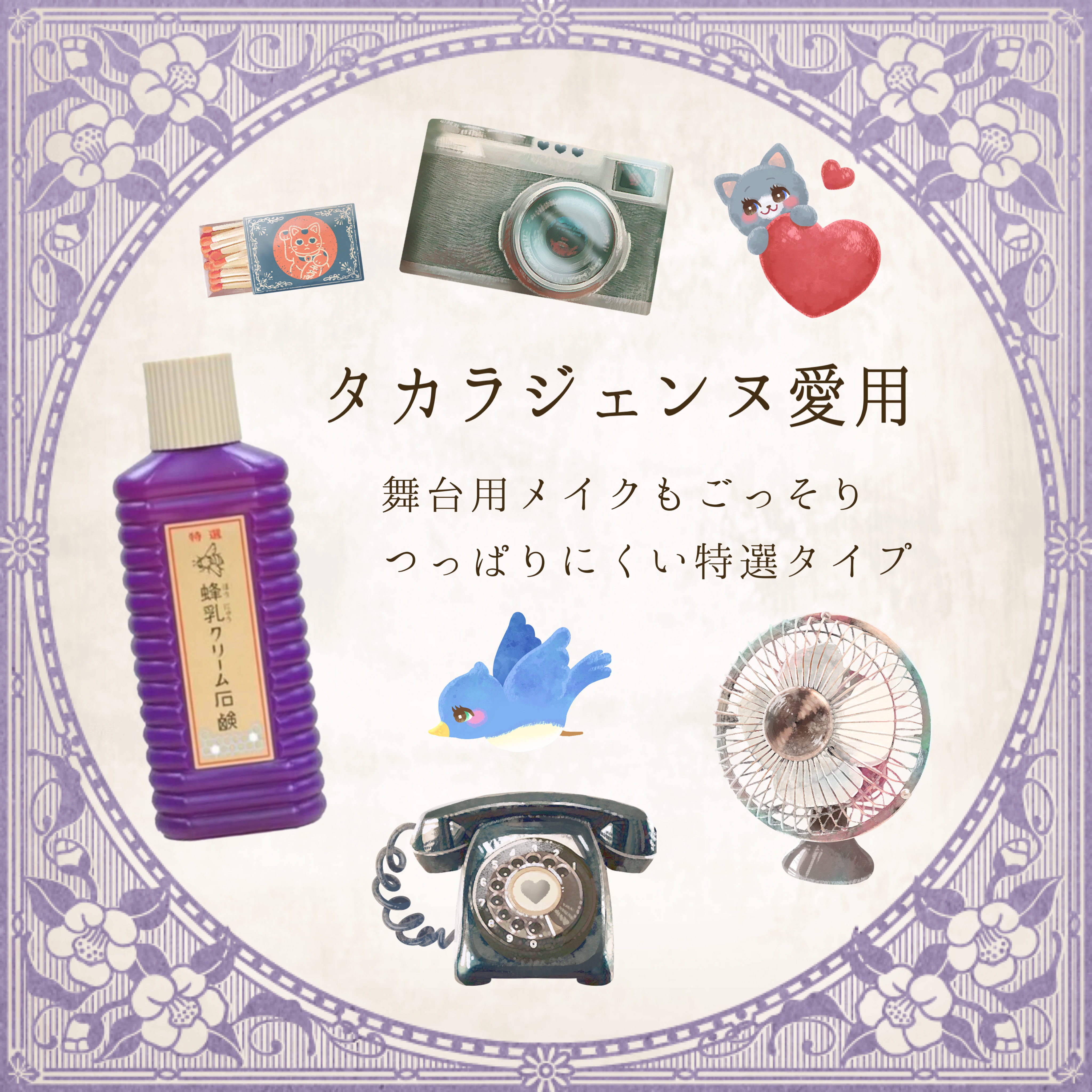 特選 蜂乳クリーム石鹸/蜂乳/その他洗顔料を使ったクチコミ（1枚目）