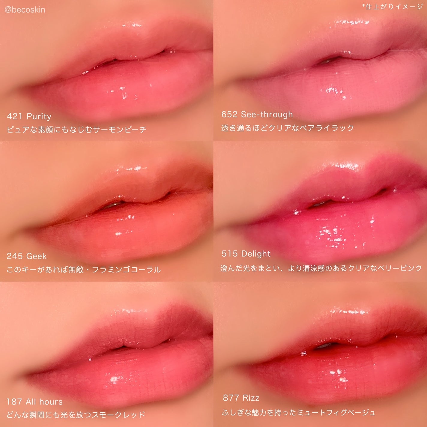 アンシーン バルーンティント/Oddtype/リップティントを使ったクチコミ(4枚目)