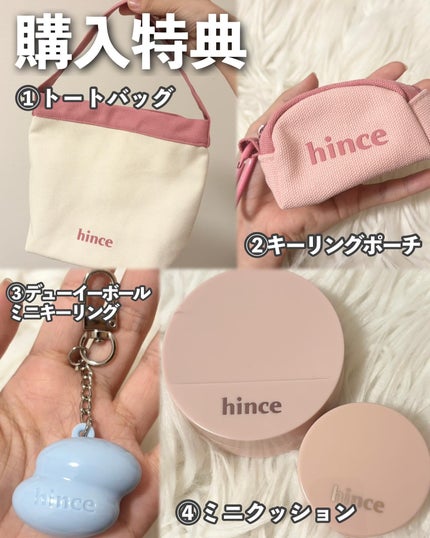 カバーマスターピンククッション/hince/クッションファンデーションを使ったクチコミ(7枚目)