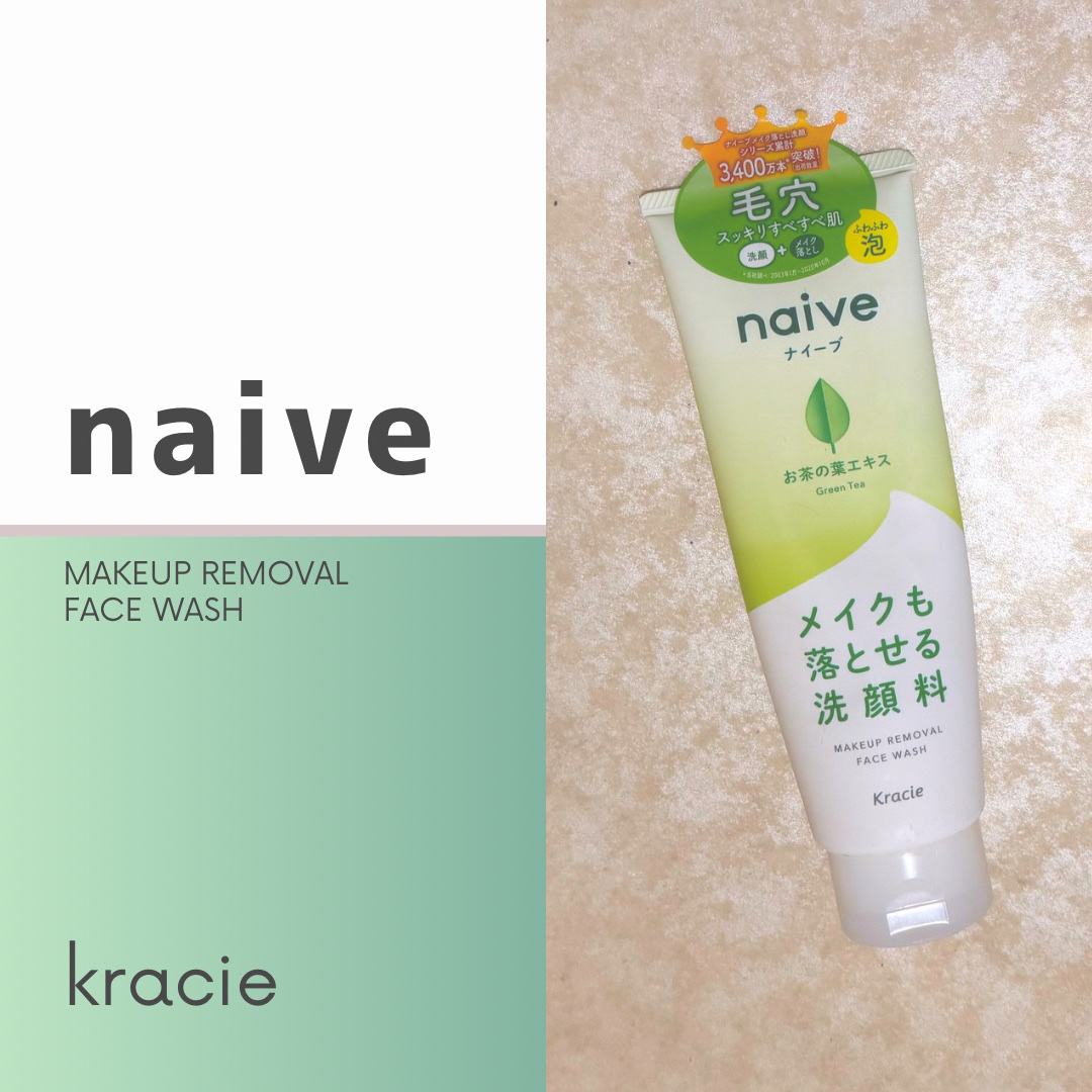 洗顔フォーム(お茶の葉エキス配合)/ナイーブ/洗顔フォームを使ったクチコミ（1枚目）