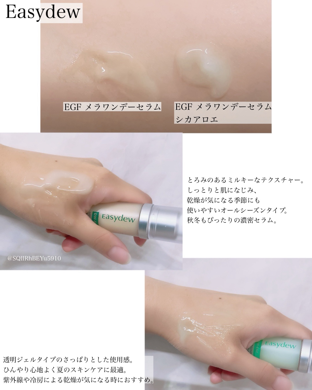 DW-EGF メラ ワンデーセラム/Easydew/美容液を使ったクチコミ（3枚目）