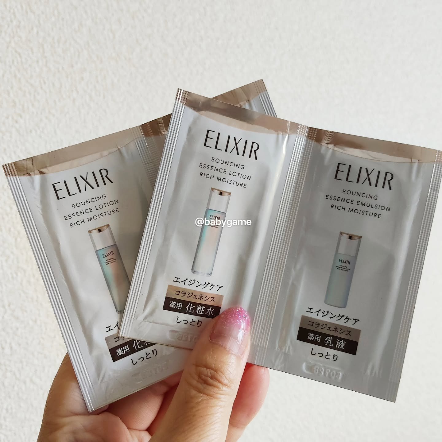 リフトモイスト ローション ＳＰ I /エリクシール/化粧水を使ったクチコミ（1枚目）