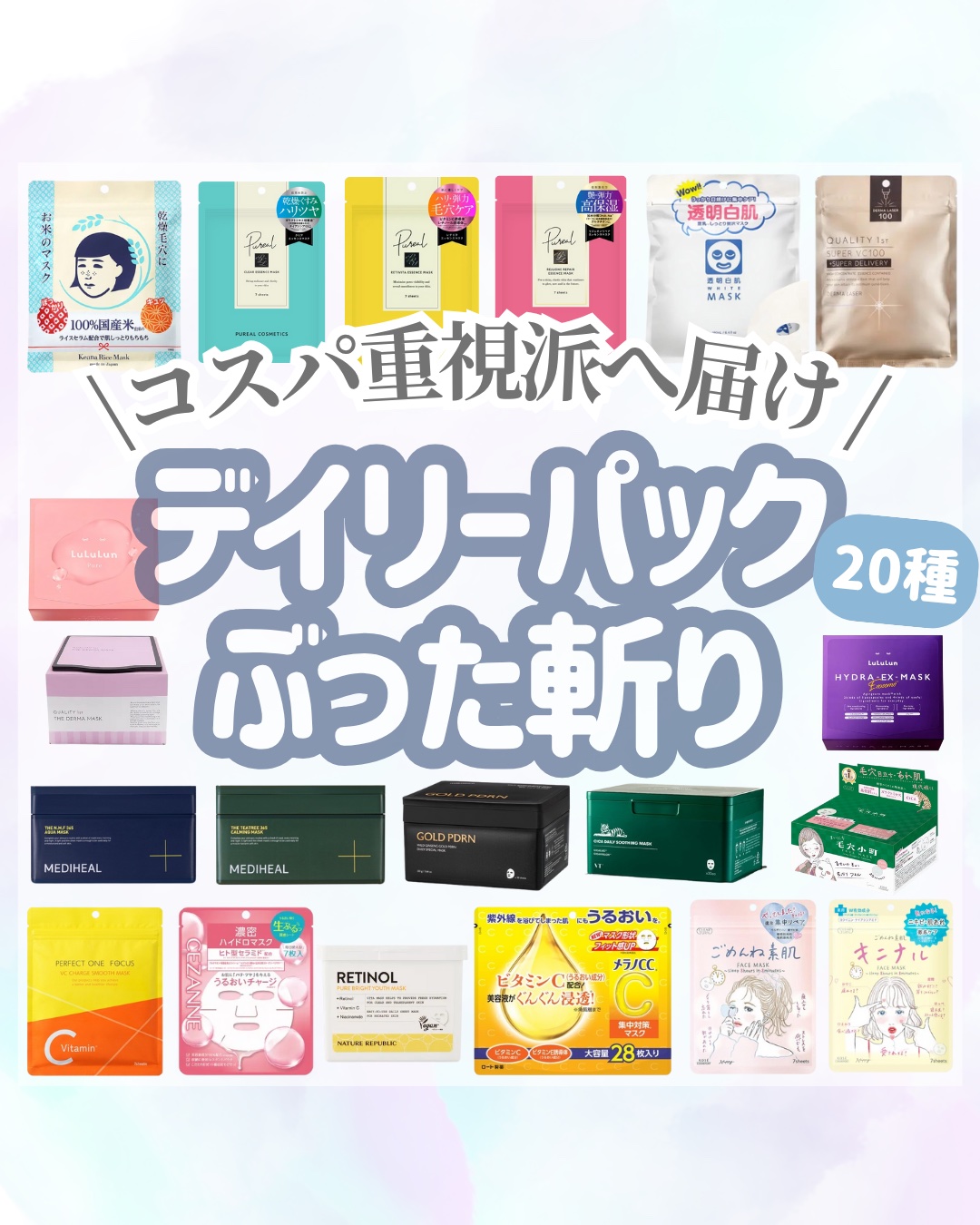 クリアエッセンスマスク/ピュレア/シートマスク・パックを使ったクチコミ（1枚目）