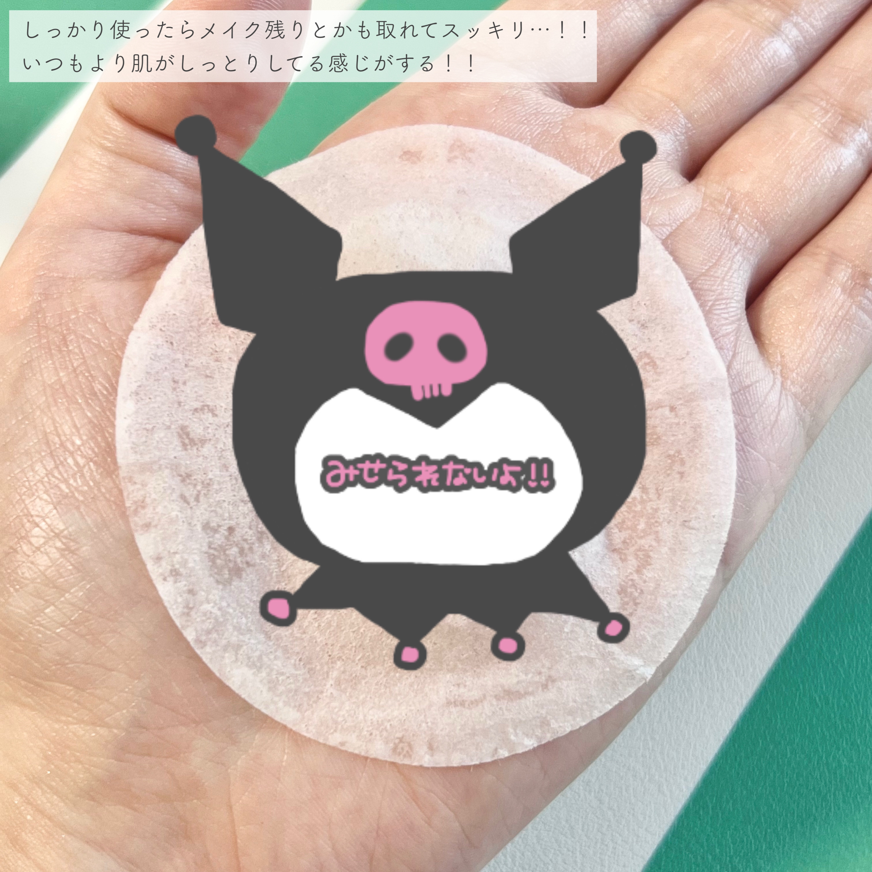 試してみた】GESKE ハローキティ ソニックウォーム＆クール