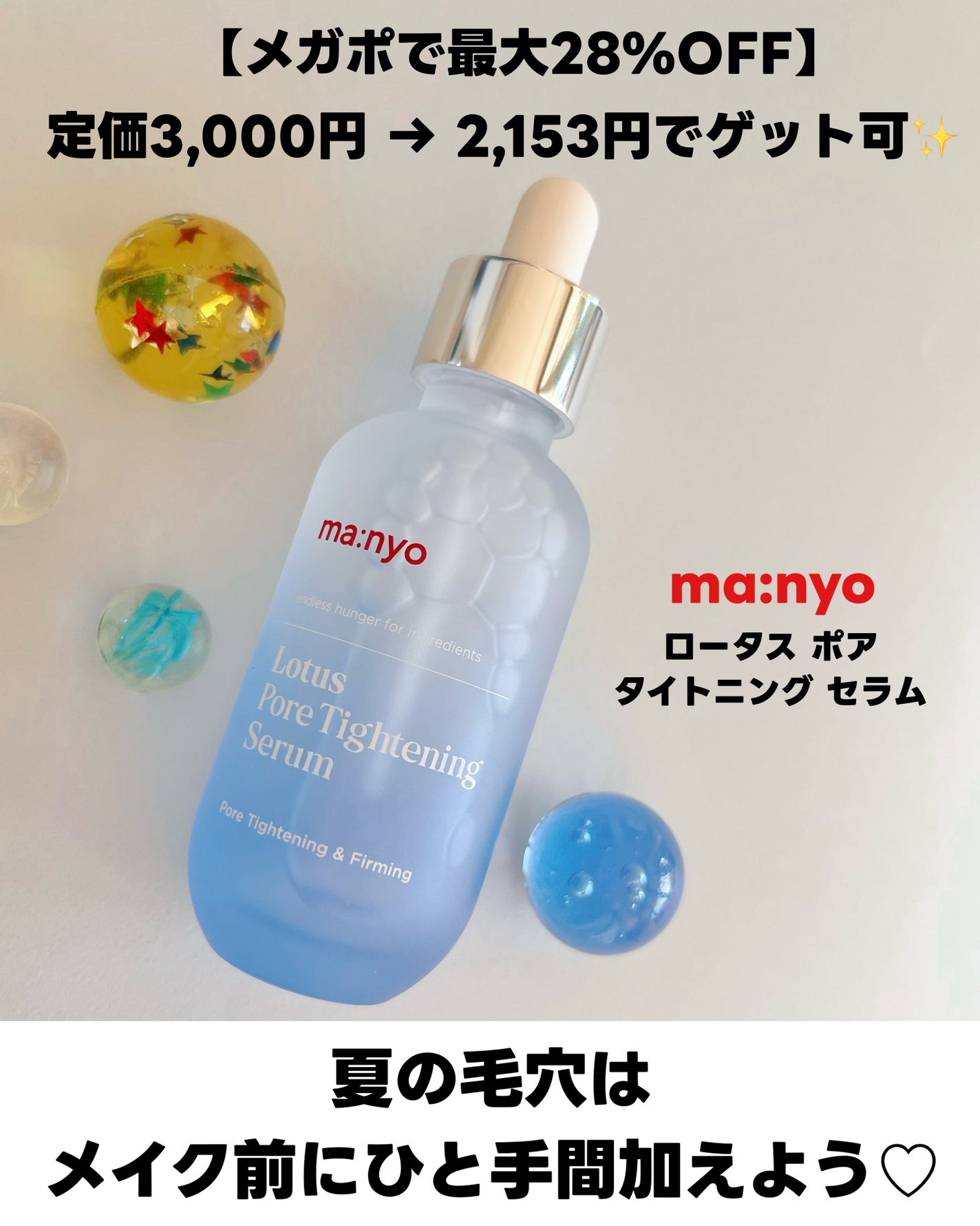 ひみ ✿ on LIPS 「メイク前の毛穴がひろがる感じ…この季節、化粧ノリが悪くなる原因..」(4枚目)
