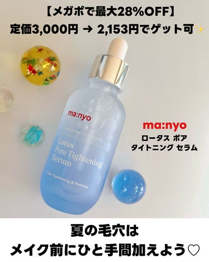ひみ ✿ on LIPS 「メイク前の毛穴がひろがる感じ…この季節、化粧ノリが悪くなる原因..」(4枚目)