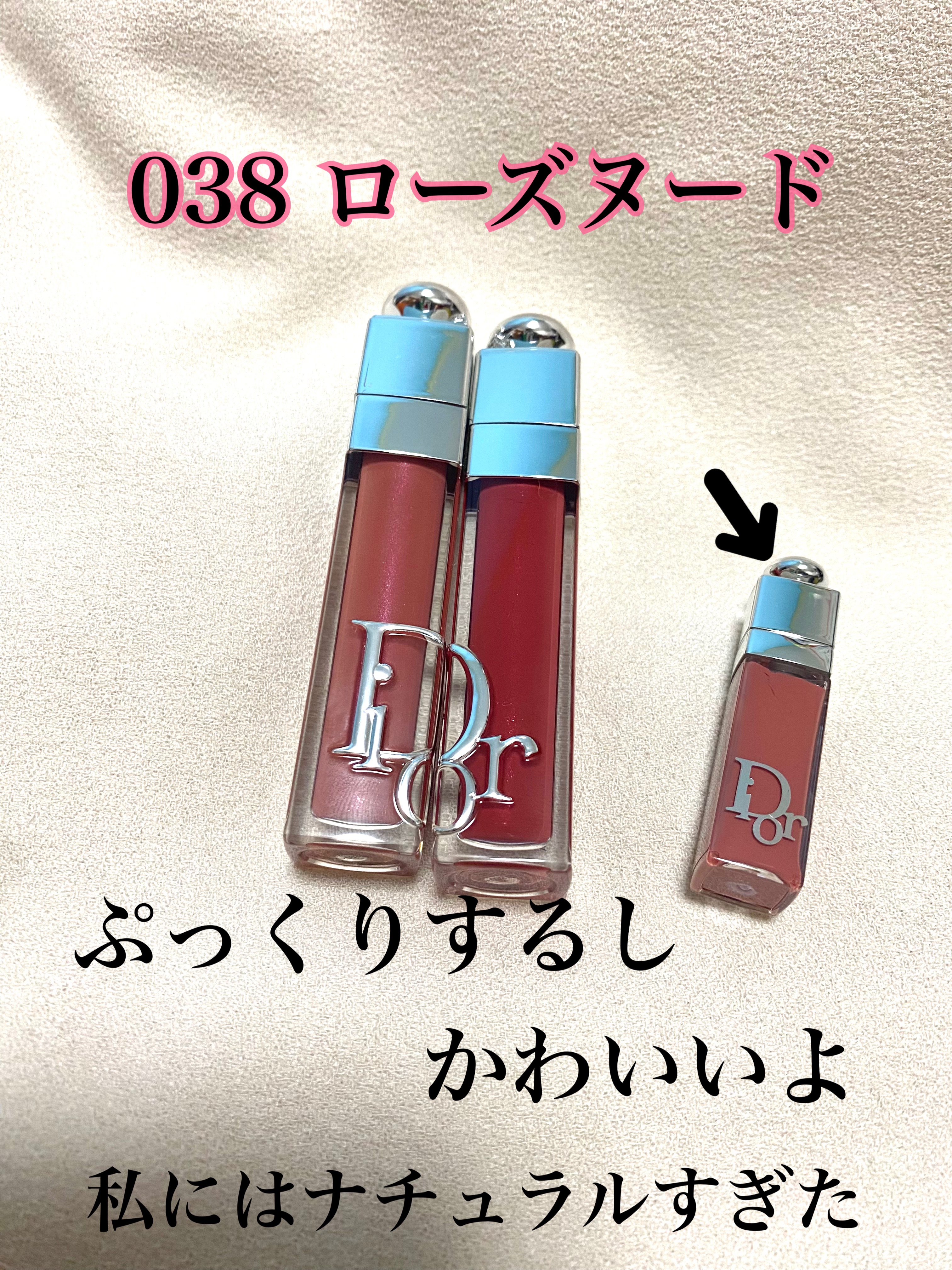 ディオール アディクト リップ マキシマイザー 092 ガーネット フィズ/Dior/リップグロスを使ったクチコミ（2枚目）