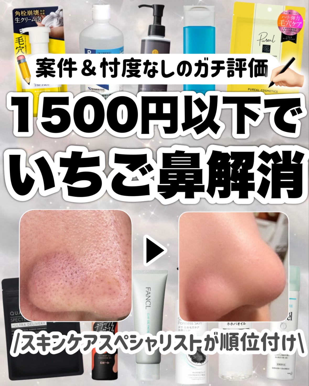 ホホバオイル/無印良品/ボディオイルを使ったクチコミ（1枚目）