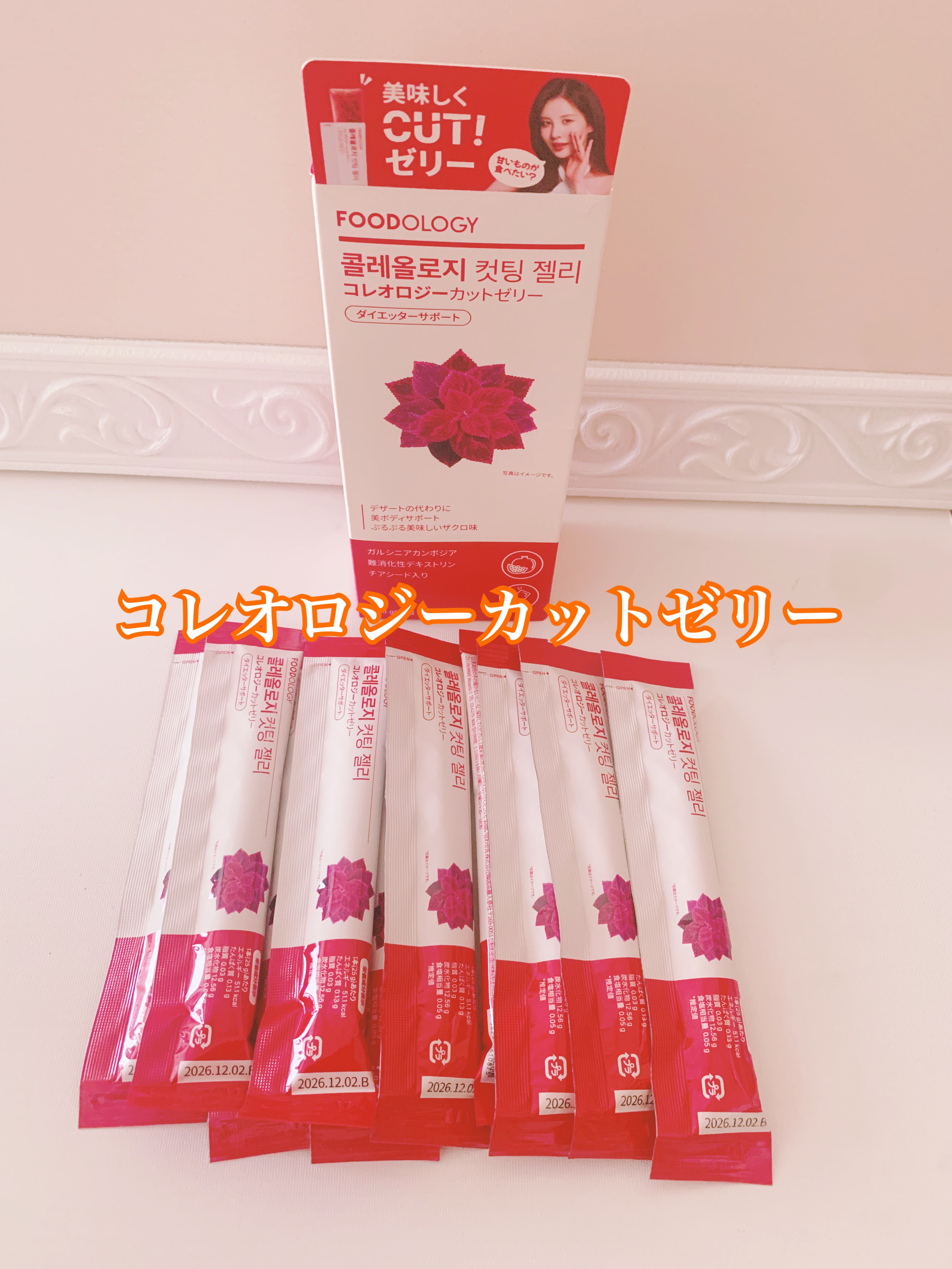 Hey! Gummy ヘイ! グミ/FOODOLOGY/その他を使ったクチコミ（2枚目）