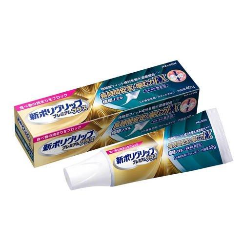ポリグリップ 新ポリグリップ プレミアムプラス 長時間安定＆噛む力EX