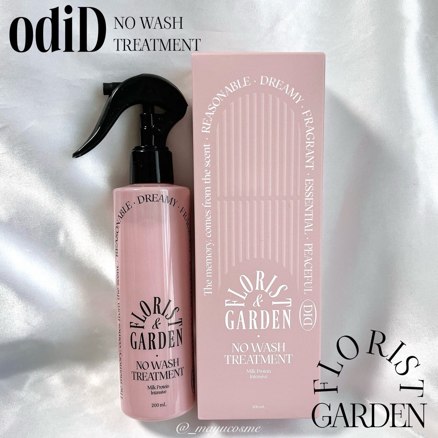 ミルクプロテインインテンシブ ノーウォッシュアンプルトリートメント フローリストガーデン/odiD/ヘアミルクを使ったクチコミ(1枚目)