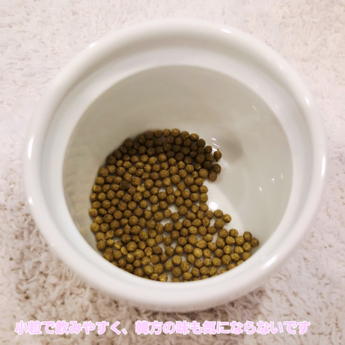 ダイエット韓方ミンゴ/ソヌ/ボディサプリメントを使ったクチコミ（3枚目）