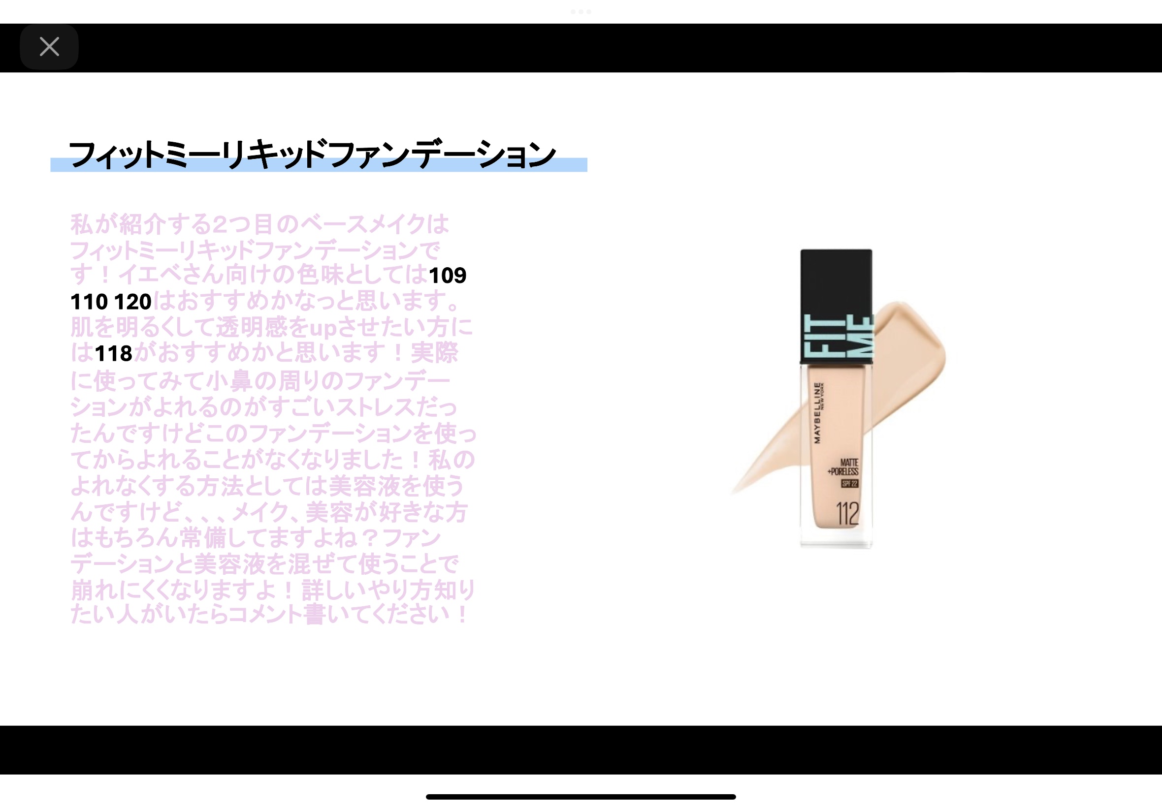 ウォンジョンヨ トーンアップベース N/Wonjungyo/化粧下地を使ったクチコミ（3枚目）
