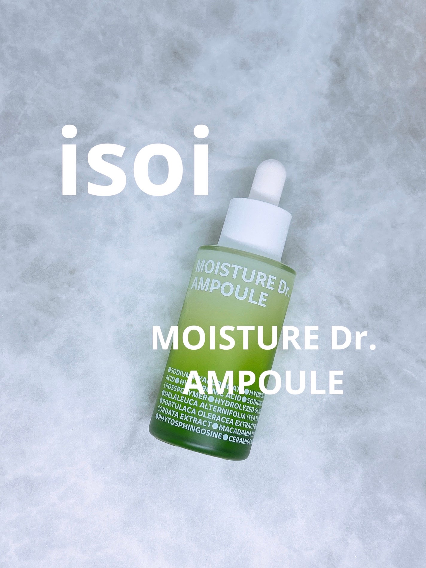 モイスチャー Dr. アンプル/ISOI/美容液を使ったクチコミ(1枚目)
