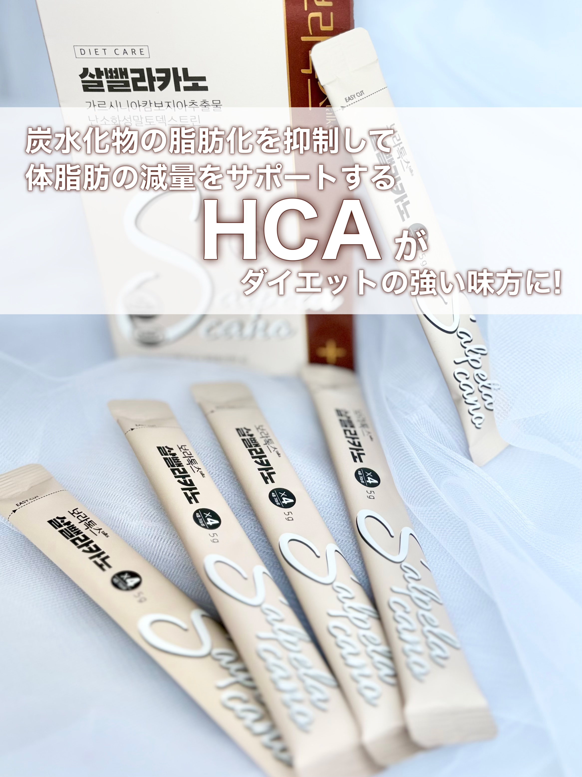 ダイエットSコーヒー/PRUMWELLNESS/ドリンクを使ったクチコミ（3枚目）