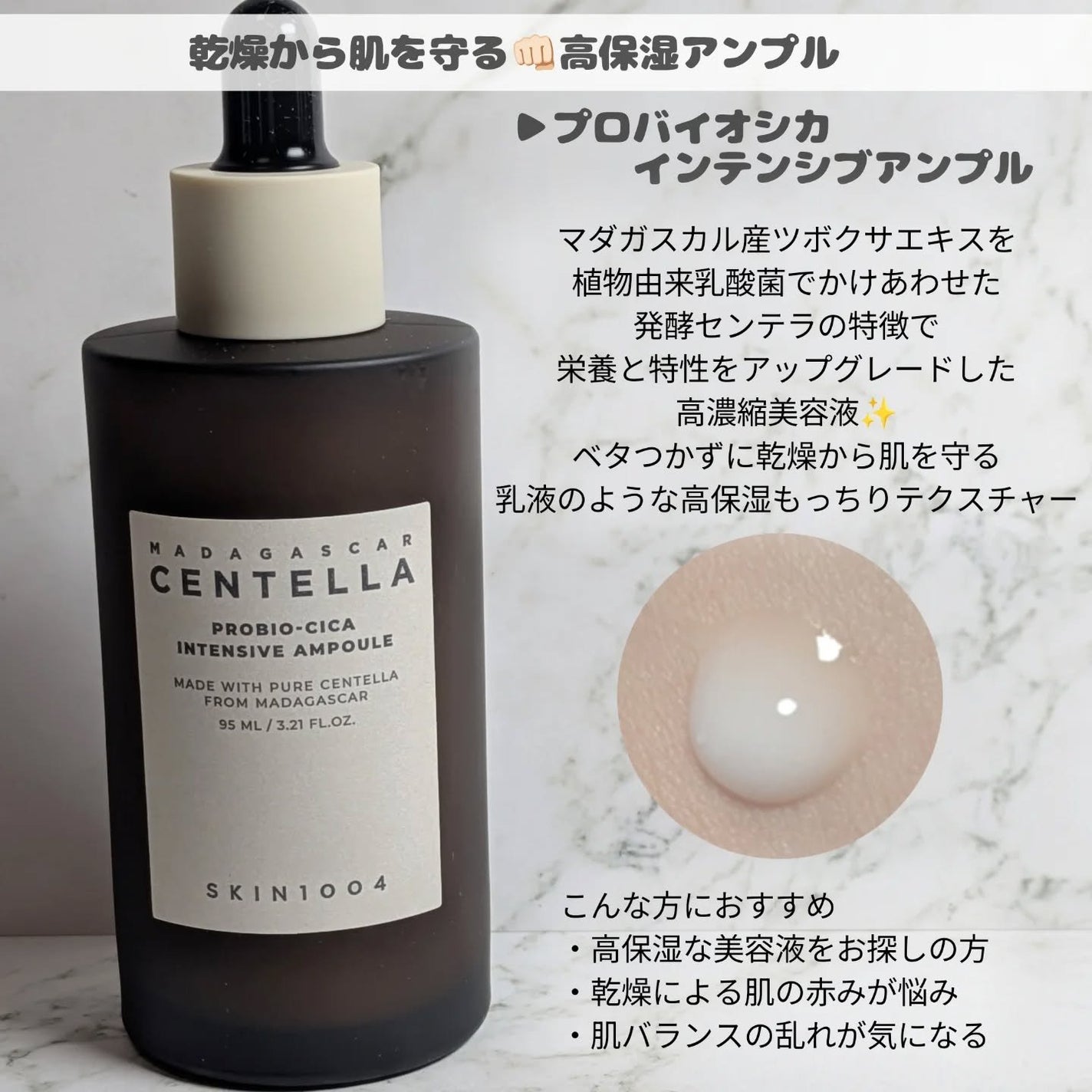 センテラ アンプル/SKIN1004/美容液を使ったクチコミ(7枚目)