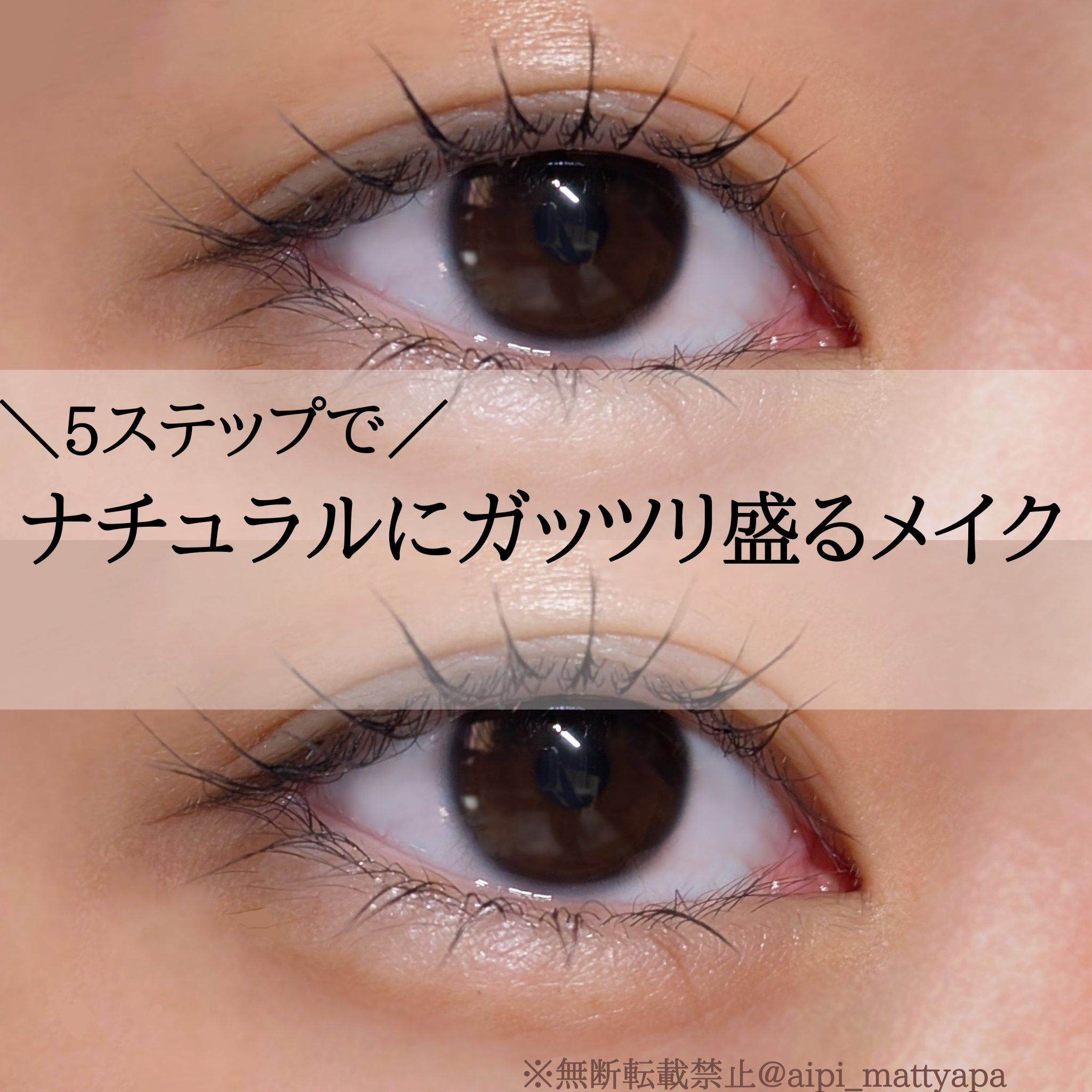 パーフェクトマルチアイズ/キャンメイク/アイシャドウパレットを使ったクチコミ（1枚目）