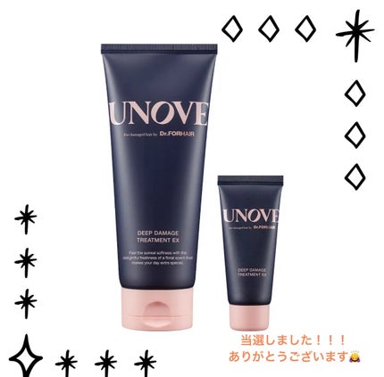ディープダメージトリートメントEX/UNOVE/洗い流すヘアトリートメントを使ったクチコミ(1枚目)