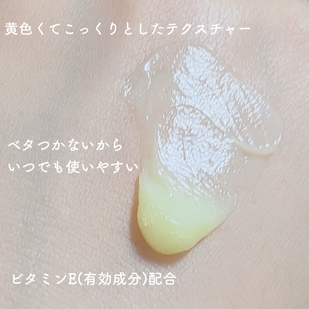 キスミー薬用ハンドクリーム/キスミー 薬用シリーズ/ハンドクリームを使ったクチコミ（2枚目）