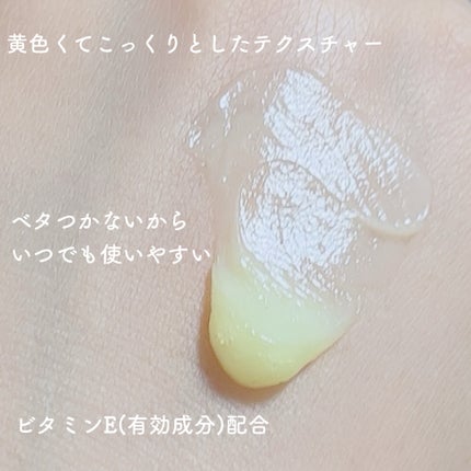 キスミー薬用ハンドクリーム/キスミー 薬用シリーズ/ハンドクリームを使ったクチコミ(2枚目)