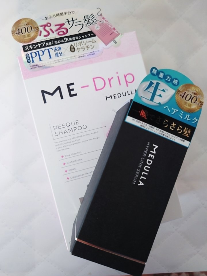 ミードリップ レスキュー シャンプー/MEDULLA/シャンプー・コンディショナーを使ったクチコミ（1枚目）