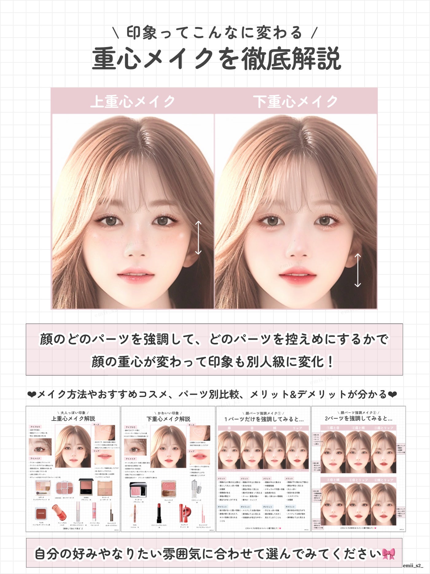 クリーミータッチライナー/キャンメイク/ジェルアイライナーを使ったクチコミ(2枚目)