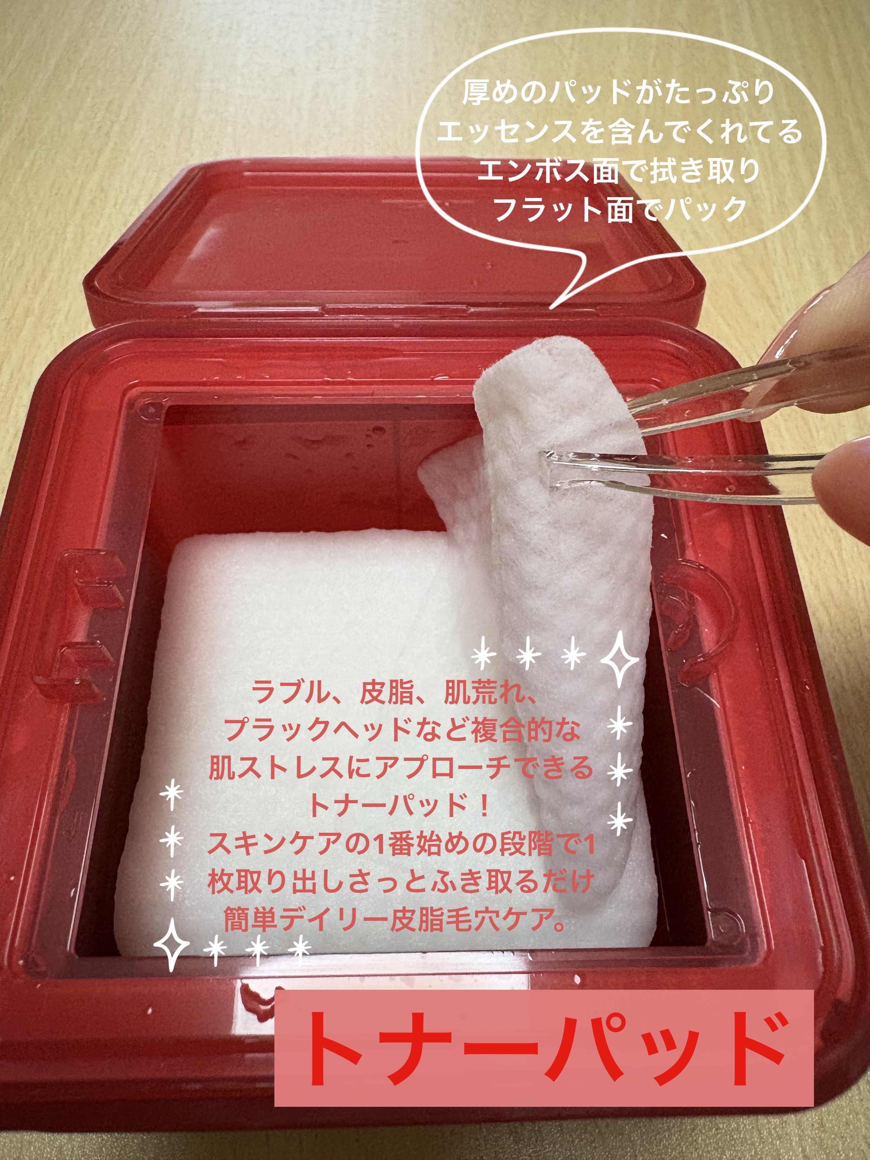 A1カーミング アンプル/VT/美容液を使ったクチコミ（3枚目）