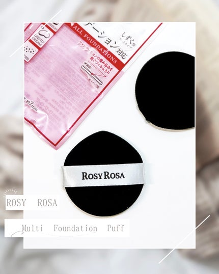 マルチファンデパフ2P 〈スリム〉/ロージーローザ/パフ・スポンジを使ったクチコミ(1枚目)